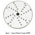 Диск - терка (5 мм) CL50,52,55,60, R502, 602