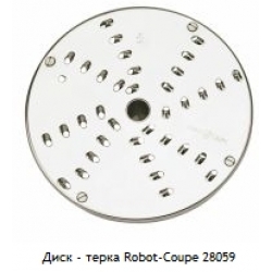 Диск - терка (5 мм) CL50,52,55,60, R502, 602