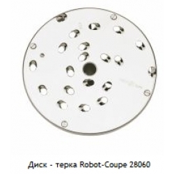 Диск - терка (9 мм) CL50,52,55,60, R502, 602