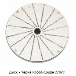 Диск - терка (для редьки, 1 мм) CL20, 25, R201, 201 ultra, 301, 301 ultra, R401, R402, R402VV, CL30