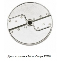 Диск - соломка (2х4 мм) CL20, 25, R201, 201 ultra, 301, 301 ultra, R401, R402, R402VV, CL30