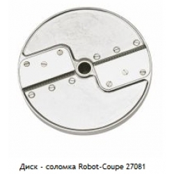 Диск - соломка (2х6 мм) CL20, 25, R201, 201 ultra, 301, 301 ultra, R401, R402, R402VV, CL30