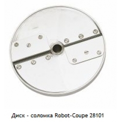 Диск - соломка (3х3 мм) CL50,52,55,60, R502, 602