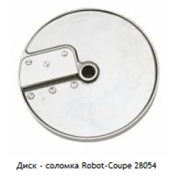 Диск - соломка (8х8 мм) CL50,52,55,60, R502, 602