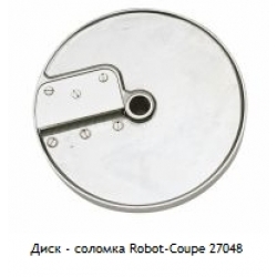 Диск - соломка (8х8 мм) CL20, 25, R201, 201 ultra, 301, 301 ultra, R401, R402, R402VV, CL30