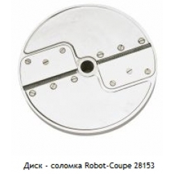 Диск - ломтики/шинковка (лук полукольцами) CL50,52,55,60, R502, 602